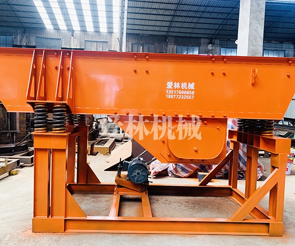 振動(dòng)給料機